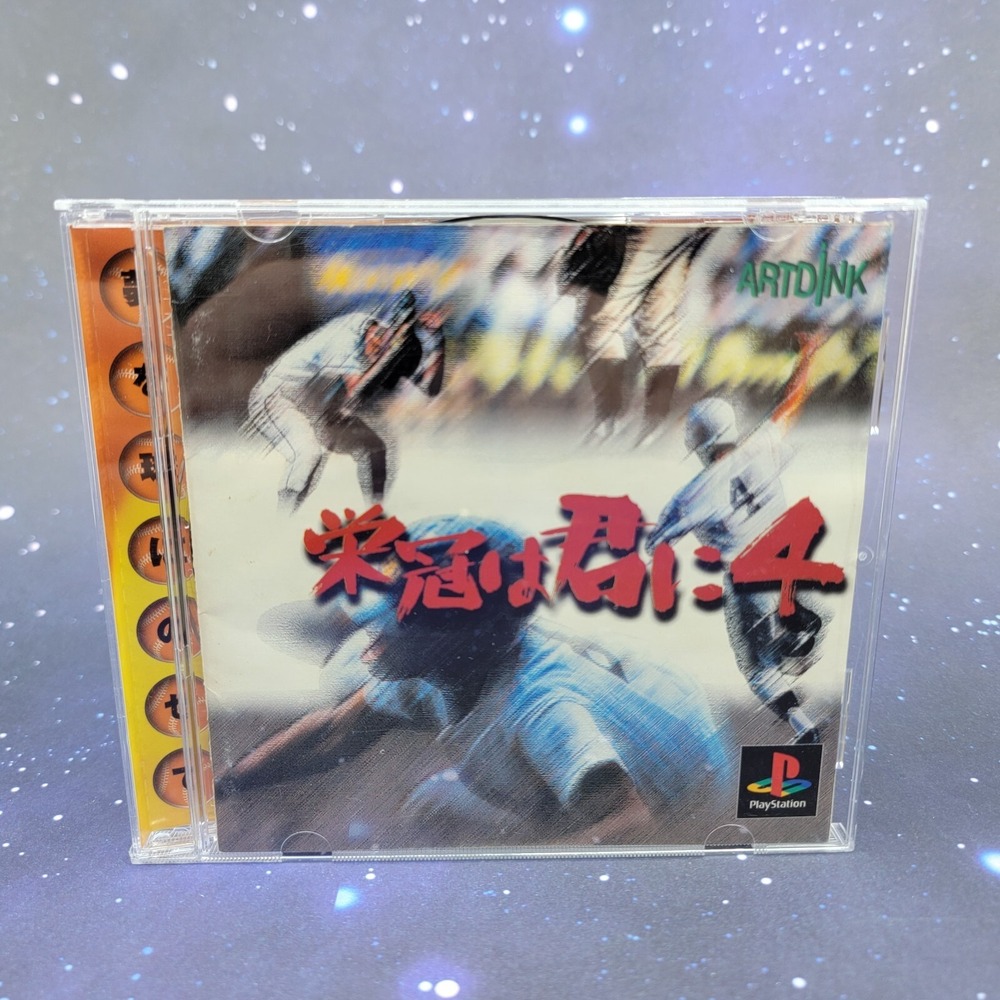 Eikan Wa Kimi‎ Ni 4 (Sony PlayStation) JAPANESE PS1 Video Game 0448